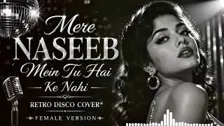 Mere Naseeb Mein Tu Hai Ke Nahi 🪩 | Retro Bollywood Cover 2026 | Chill Disco Mix