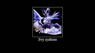 мда #honkaistarrail #hsr