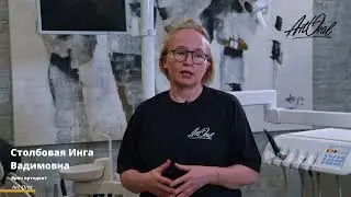 Столбовая Инга Вадимовна