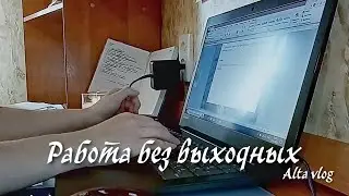 будний выходной писателя | книги, тренировка