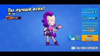(типо) мувик по бс