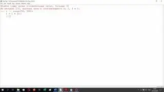 Простые задачи Python: Взаимодействие условного оператора if и цикла for (2).