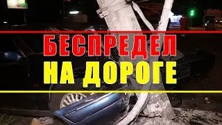 Погоня за пьяным подростком на «шестёрке» 16.07.2018