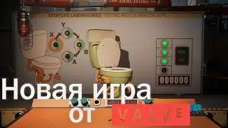 Новая игра от VALVe Aperture Desk Job! Полное прохождение