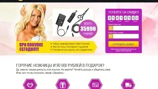 создание лендинга в wordpress