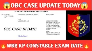 OBC CASE UPDATE 😱 WBP, KP CONSTABLE EXAM DATE 🔥 KOLKATA POLICE CONSTABLE EXAM DATE 👌 WBP CONSTABLE