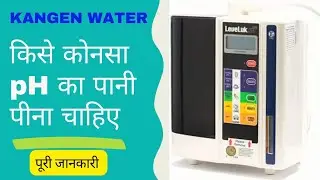 HOW TO DRINK KANGEN WATER | 