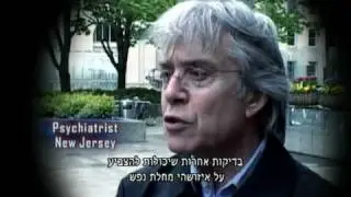 רווח קטלני פרק 1: מבוא