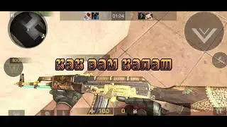 как вам калаш