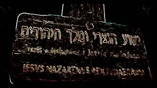 C45TL3 - Iesus Nazarenus Rex Iudaeorum