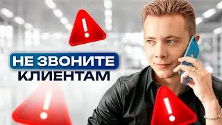 3 ГЛАВНЫХ правила продажи по переписке / Как продавать через мессенджеры?