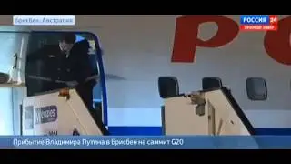 ◄ВЛАДИМИР ПУТИН ПРИБЫЛ НА САММИТ G 20 ►АВСТРАЛИЯ◄