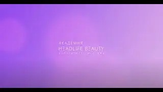 Пример урока по продвинутым техникам вакуумно-роликового массажа. HEADLIFE ACADEMY