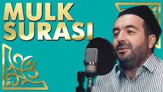 Mulk surasi | Muhammadjon qori