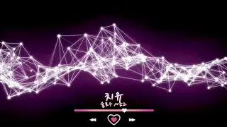 [Free][track list][809] 치유