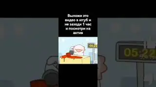попробуй