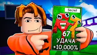 I Got the Most SECRET CARD! 😱 Plants vs. Brainrots in Roblox