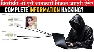 How to check a fake profile on social media?