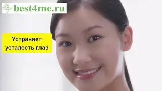 Массажер для лица Wellskins Multifunctional Eye Beauty  WX-MY300