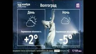 Переход вещания (Известия - ЮТВ Чебоксары, 17.11.2021)
