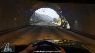 GTA V - от 1 лица, автобус