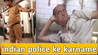 Indian Police Pe Karname. Drunk Cops On Duty. ( Cops Funny Moments )