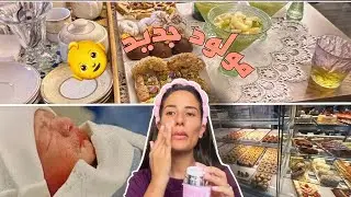 مزيود جديد 👩‍🍼ديتكم معايا نبارك واش شريت ؟ كيفاش وجدت روحي و بنتي 😍