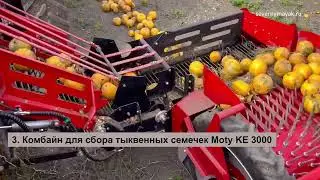 Четыре машины, которые помогают человеку в поле. С их помощью собирать урожай гораздо проще