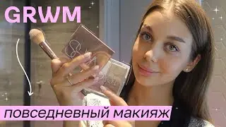GRWM: МАКИЯЖ В МЕДИЦИНСКИЙ | ЗАПРЕЩАЮТ КРАСИТЬСЯ?