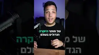 הבנאדם הכי עשיר בעולם הוא כבר לא אלון מאסק!