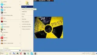 Решение проблемы с запуском Fifa 13