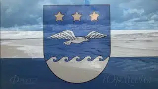 Юрмала начало сентября 2022