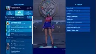 ТАКОГО Я ОТ ЗОНТИКА НЕ ОЖИДАЛ-_-| Fortnite #1