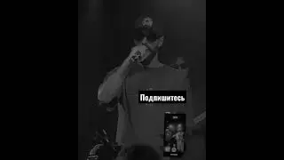 Miyagi & Andy Panda || Мияги & Эндшпиль ||  