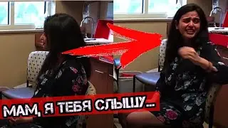 Врач включает слуховой имплант. Девушка впервые СЛЫШИТ