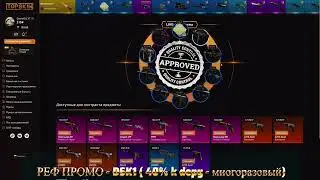 #3 ЧТО ПО ШАНСАМ НА TOPSKIN ПОСЛЕ ЖИРНОГО ВЫВОДА?