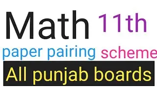 Math pairing scheme 2020 || 11th class pairing scheme Math || Scheme Math all punjab boards