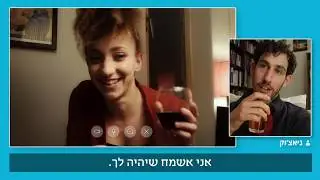 #בידודייט
