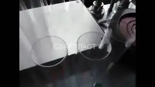 Тубус. Вальцевание края