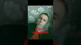 30 мая 2024 г.