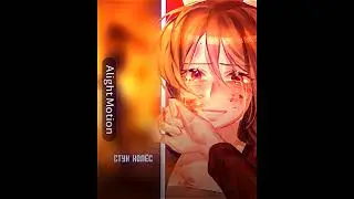 любимые. || руня, найт ||