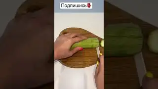 Паста из кабачков, попробуй #shorts