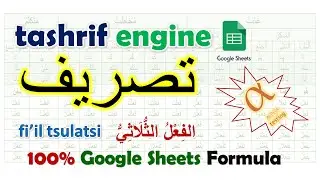 Tashrif dengan Google Sheets Formula | Nahwu Shorof | Fi'il Tsulatsi