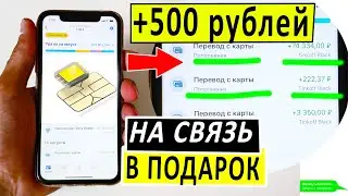 КАК ПОДКЛЮЧИТЬ ТИНЬКОФФ МОБАЙЛ. ТАРИФЫ ТИНЬКОФФ МОБАЙЛ РЕКЛАМА.