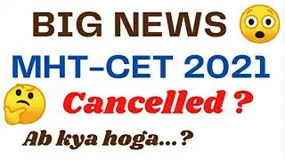 MHT-CET 2021 Cancelled ? 😲 What ???