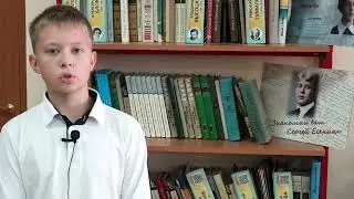 Есенинские чтения 2023