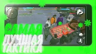 🍃🃏Самая крутая тактика в орёл и решка🃏🍃