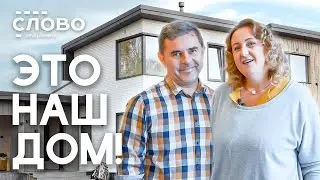 Секрет продуманного дома! | Обзор дома архитекторов Латышевых