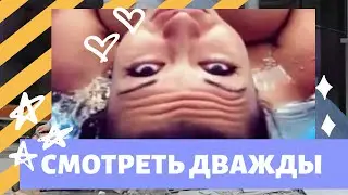 ТОП Фото на Которые Нужно ОБЯЗАТЕЛЬНО Посмотреть ДВАЖДЫ!!!