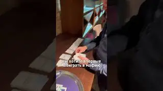 Инструкция для новичков
